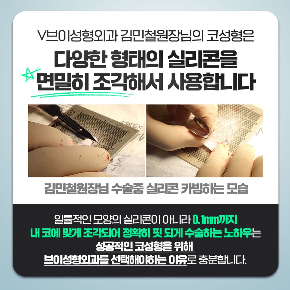 조각성형외과의원 이미지