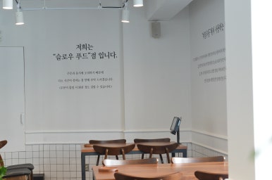 한라미담우동 이미지