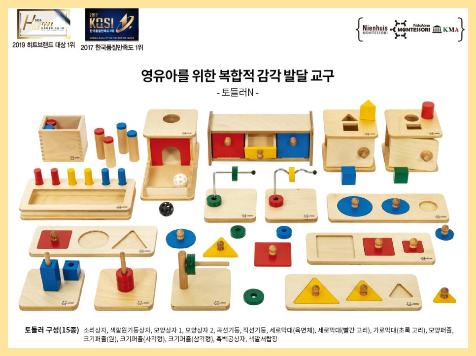 키즈에이원 이미지