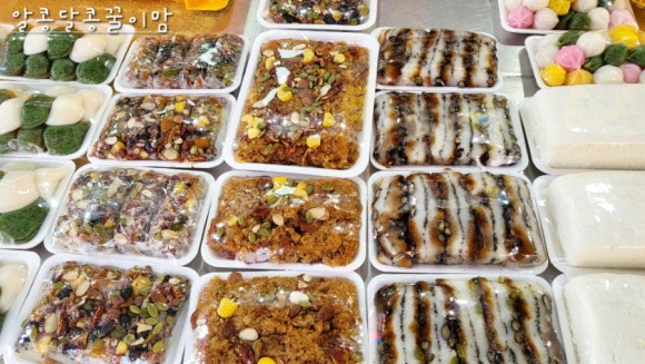 오목떡집 이미지