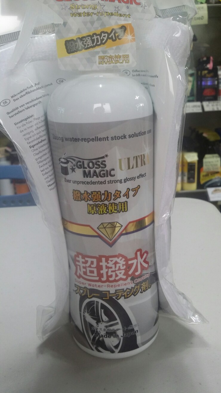 코끼리셀프세차타운 이미지