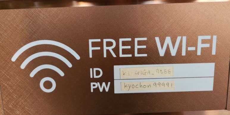 교촌치킨고현 이미지