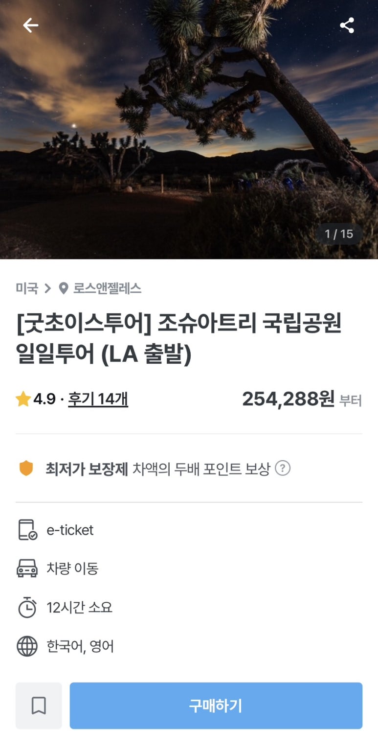 굿초이스아울렛 이미지