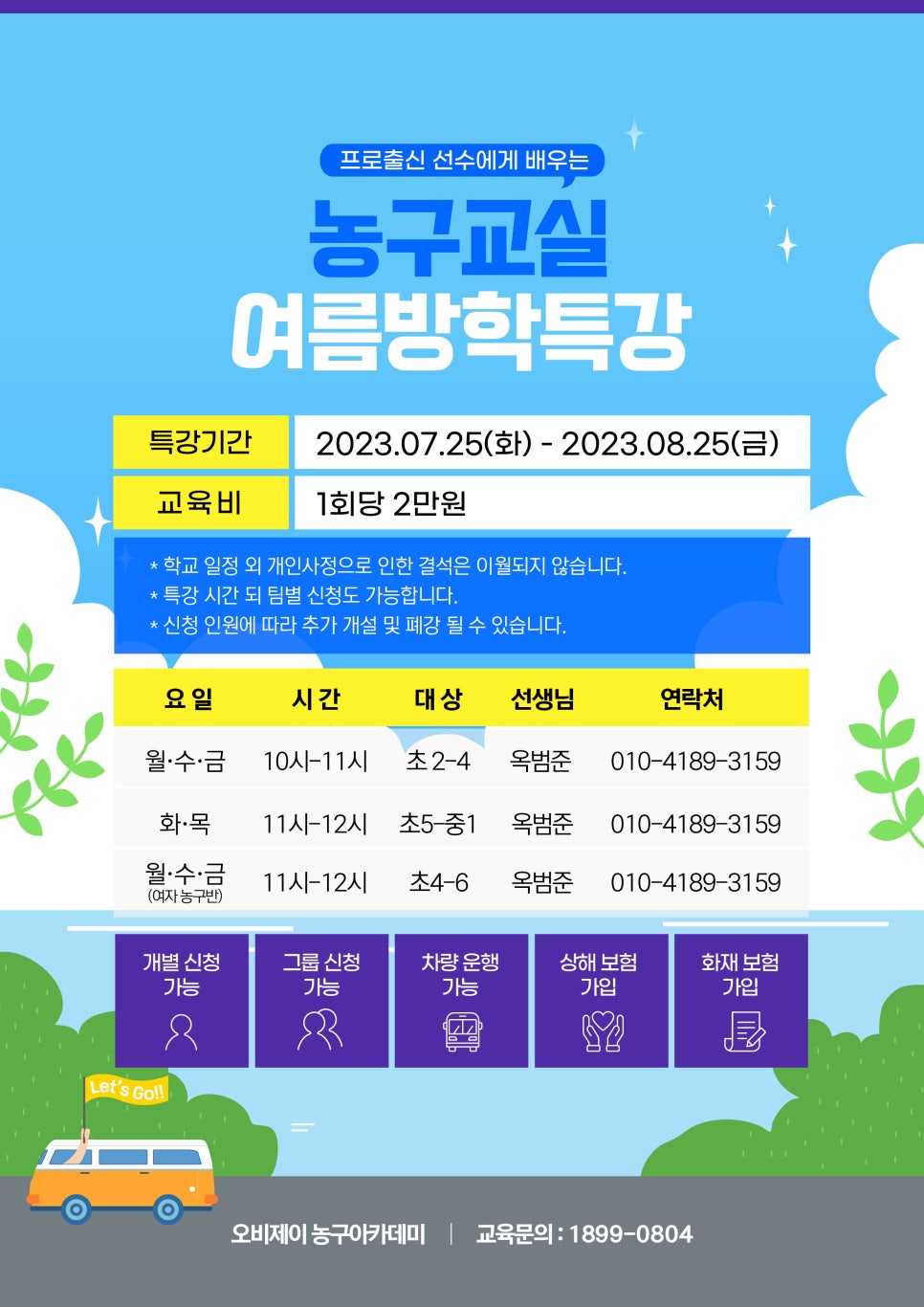 제이아이에너지 이미지