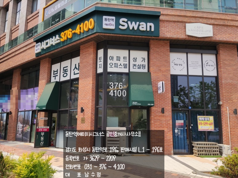조망 서향 이미지
