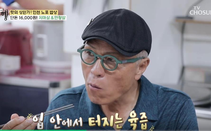 부일안창살 이미지