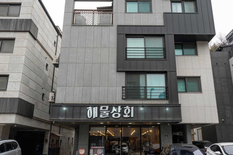 원흥상회 이미지
