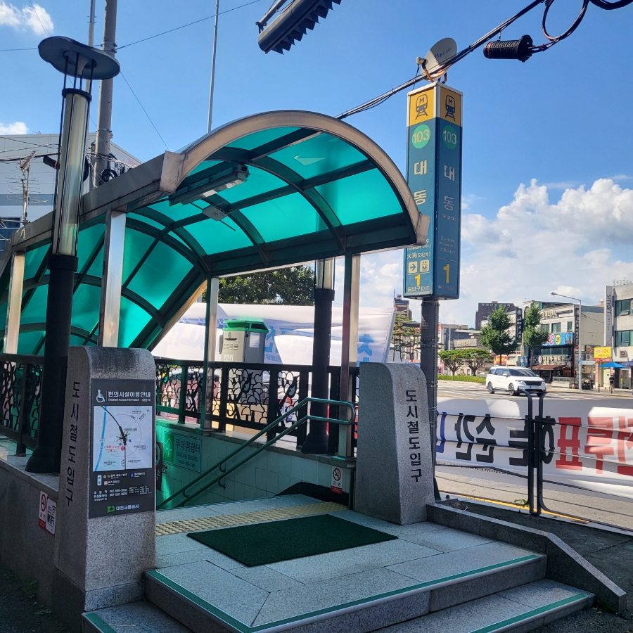 이조은치과의원 이미지