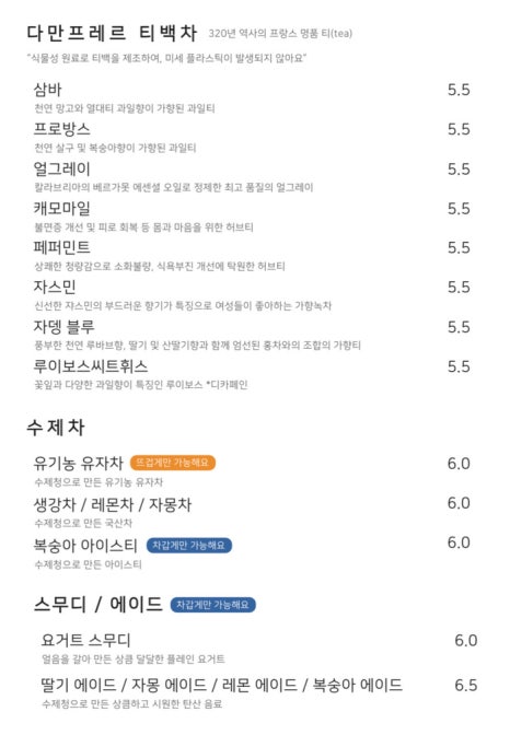 카페이앙 이미지