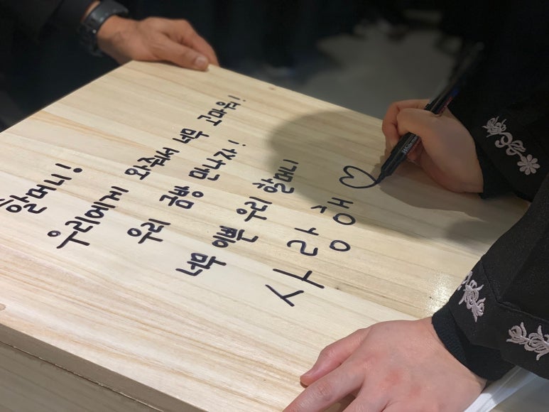 영동장례식장 이미지