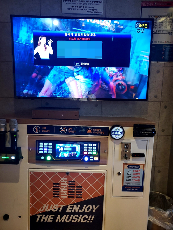 휴코인노래연습장신촌 이미지