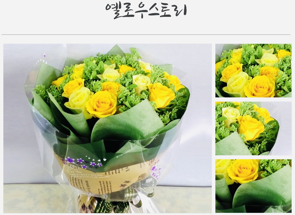 플라워스토리 이미지