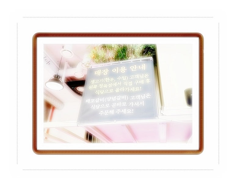작은한우식당 이미지