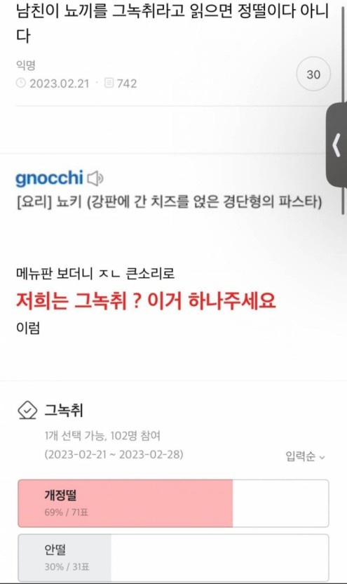 탐드 이미지