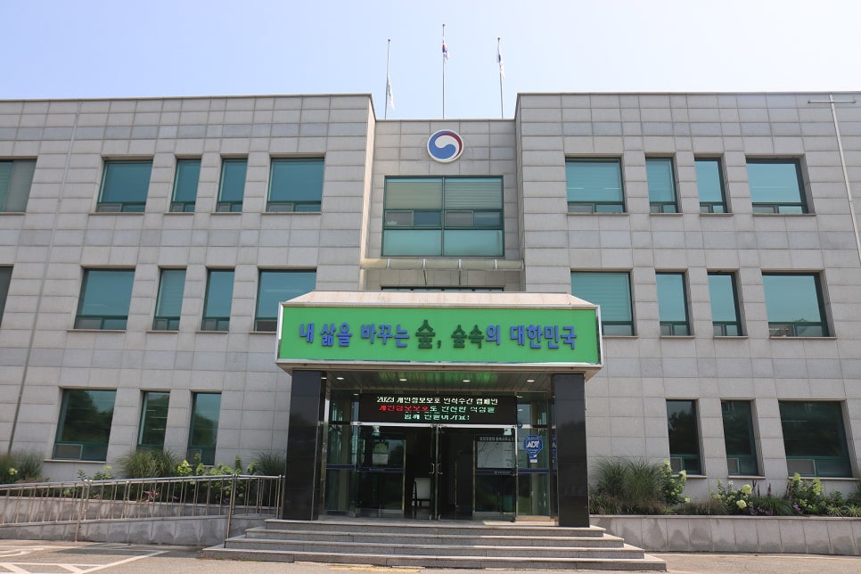 공주산림휴양마을 유아숲체험원 이미지