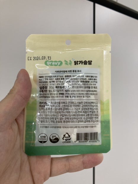 (주)네이처풀 이미지