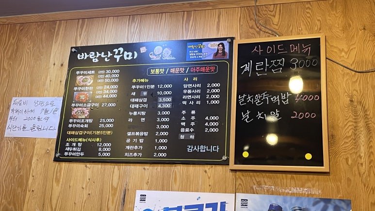 바람난꾸미 이미지