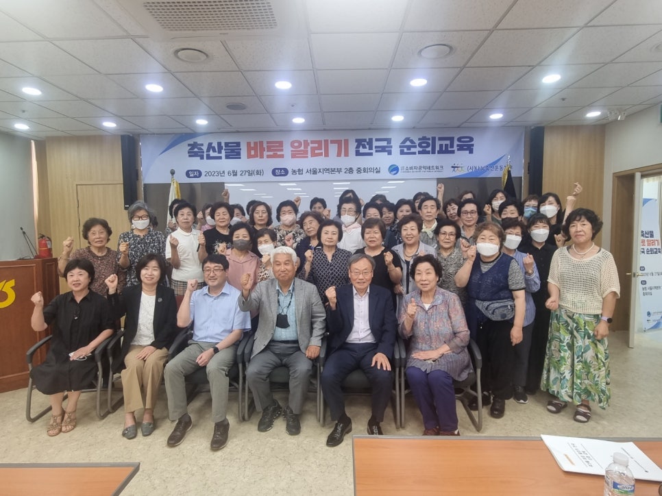 진로축산 이미지