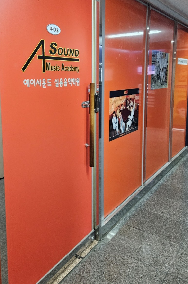 에이사운드 이미지