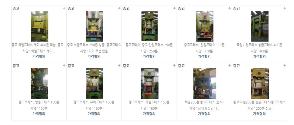 동우엔지니어링 이미지