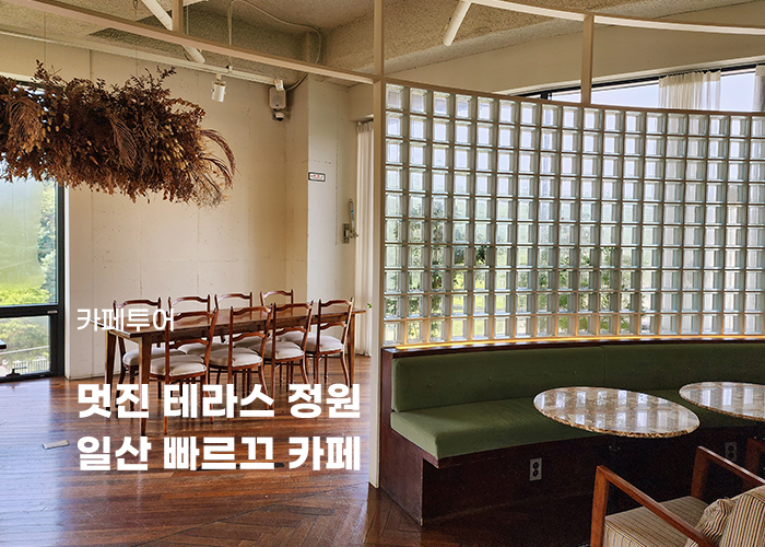 세진베이커리카페 이미지