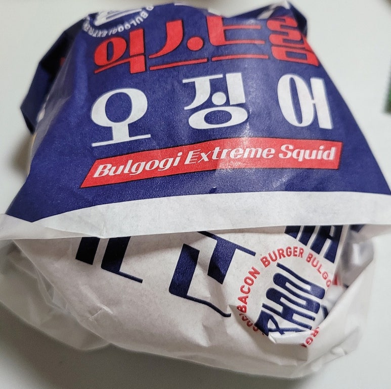 롯데리아 수원권선점 이미지