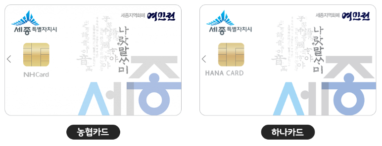 세종슈퍼 이미지