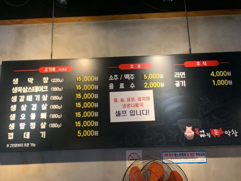 진막창 이미지