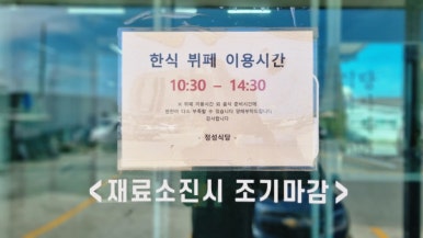 정성한식부페 이미지