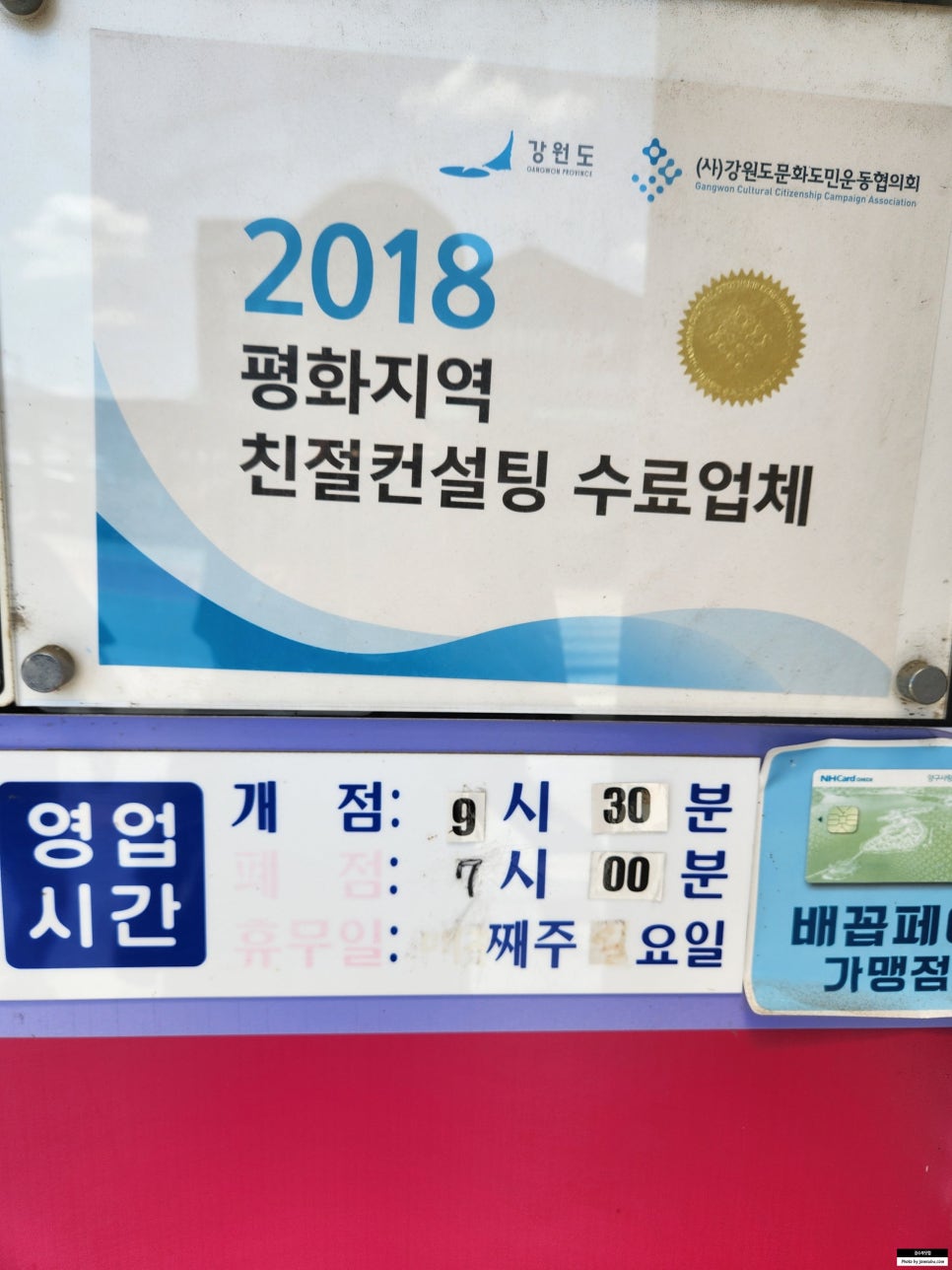 해안성 이미지