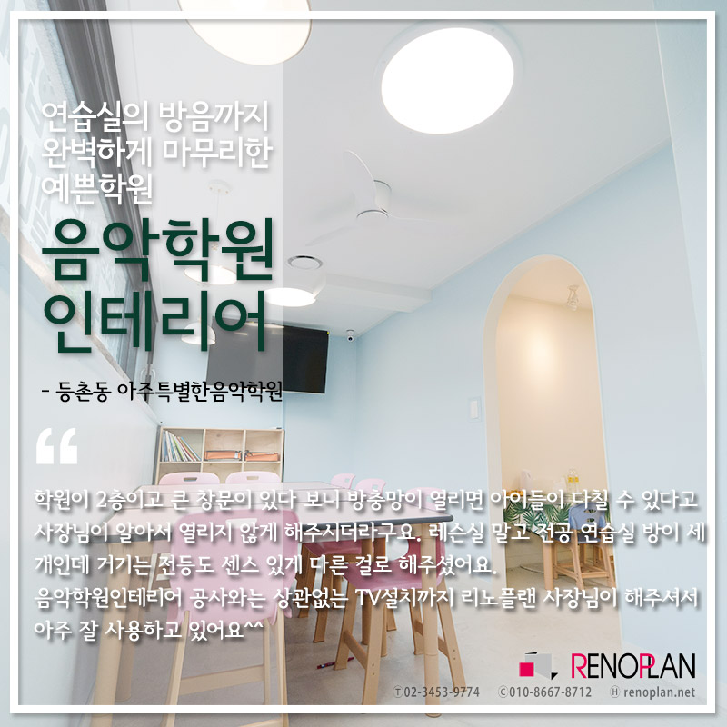 아주특별한음악학원 이미지