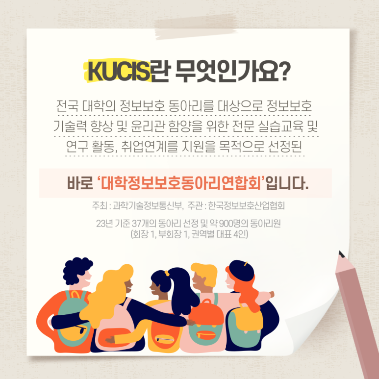 메모리교육 이미지