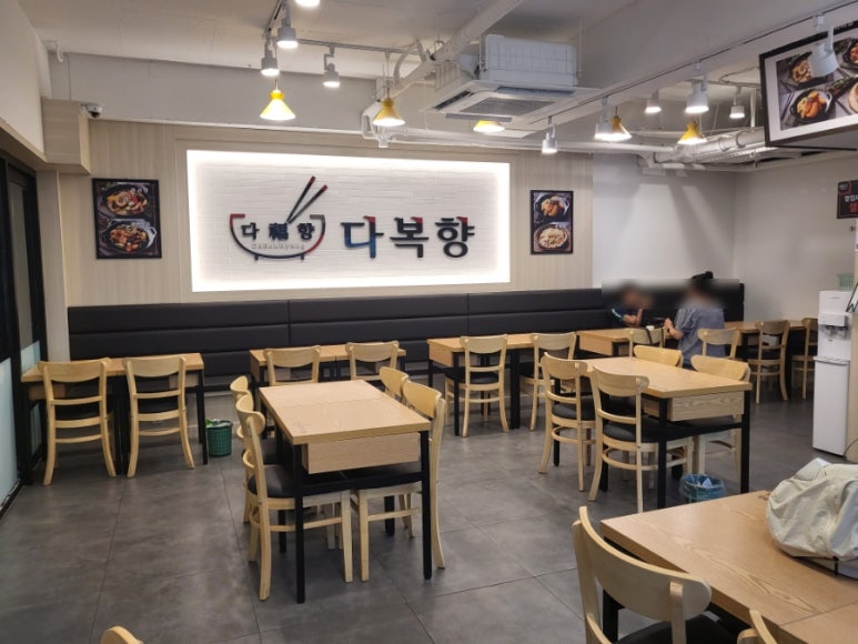다복향마라탕 권선점 이미지