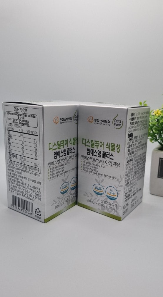 퓨어플러스(주) 이미지