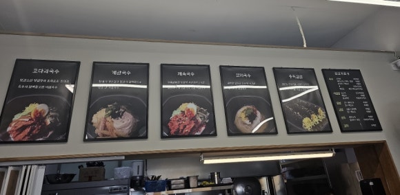내가이나라의국수다 이미지