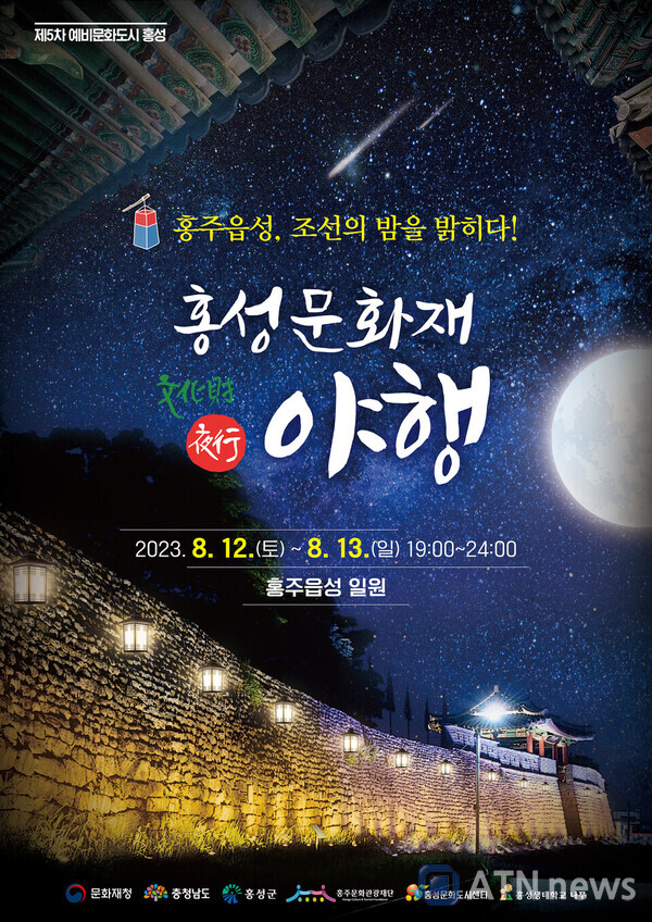 홍주야식 이미지