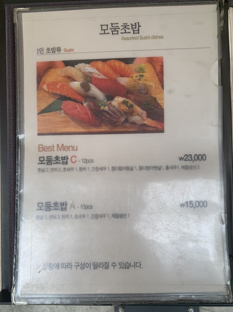 스시지현 이미지