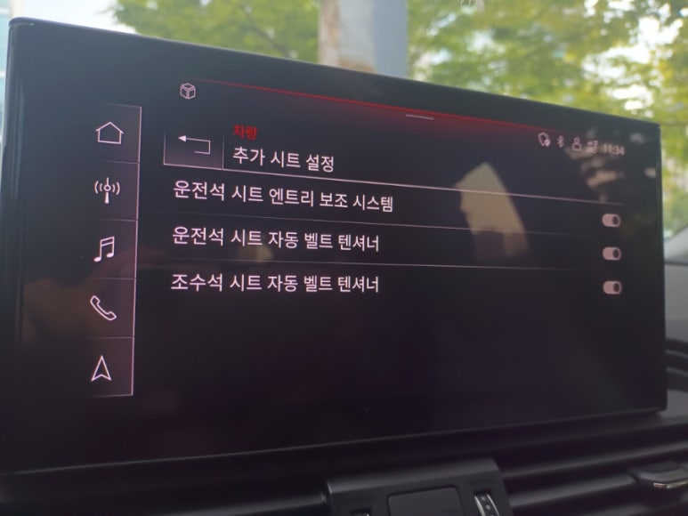 이지엔트리 이미지