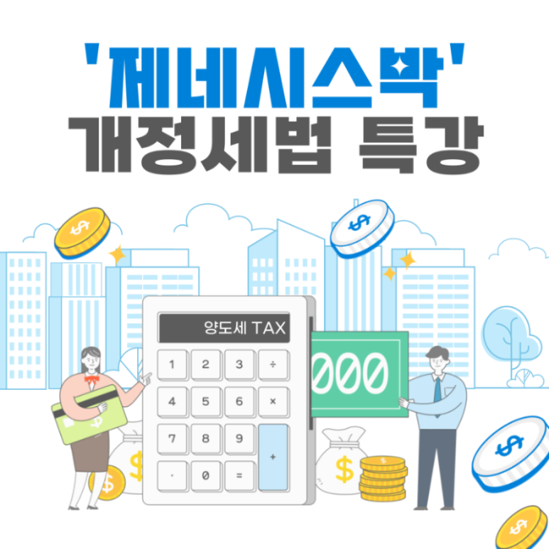 마스터키부산 이미지