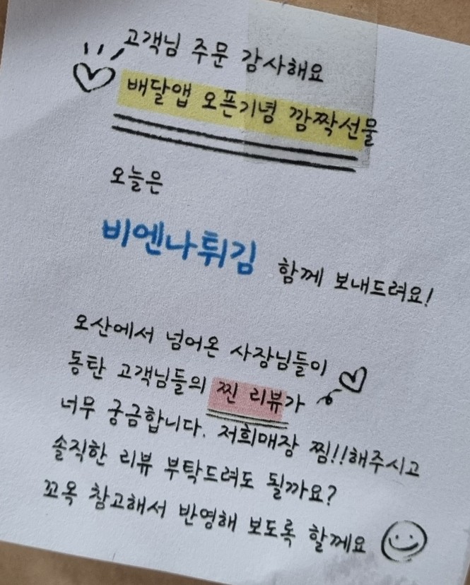 남옥만두 이미지
