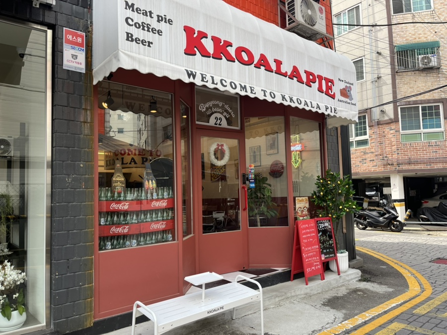 미트부평점 이미지
