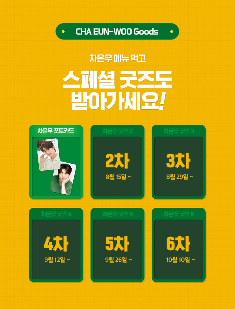 서브웨이묵동점 이미지