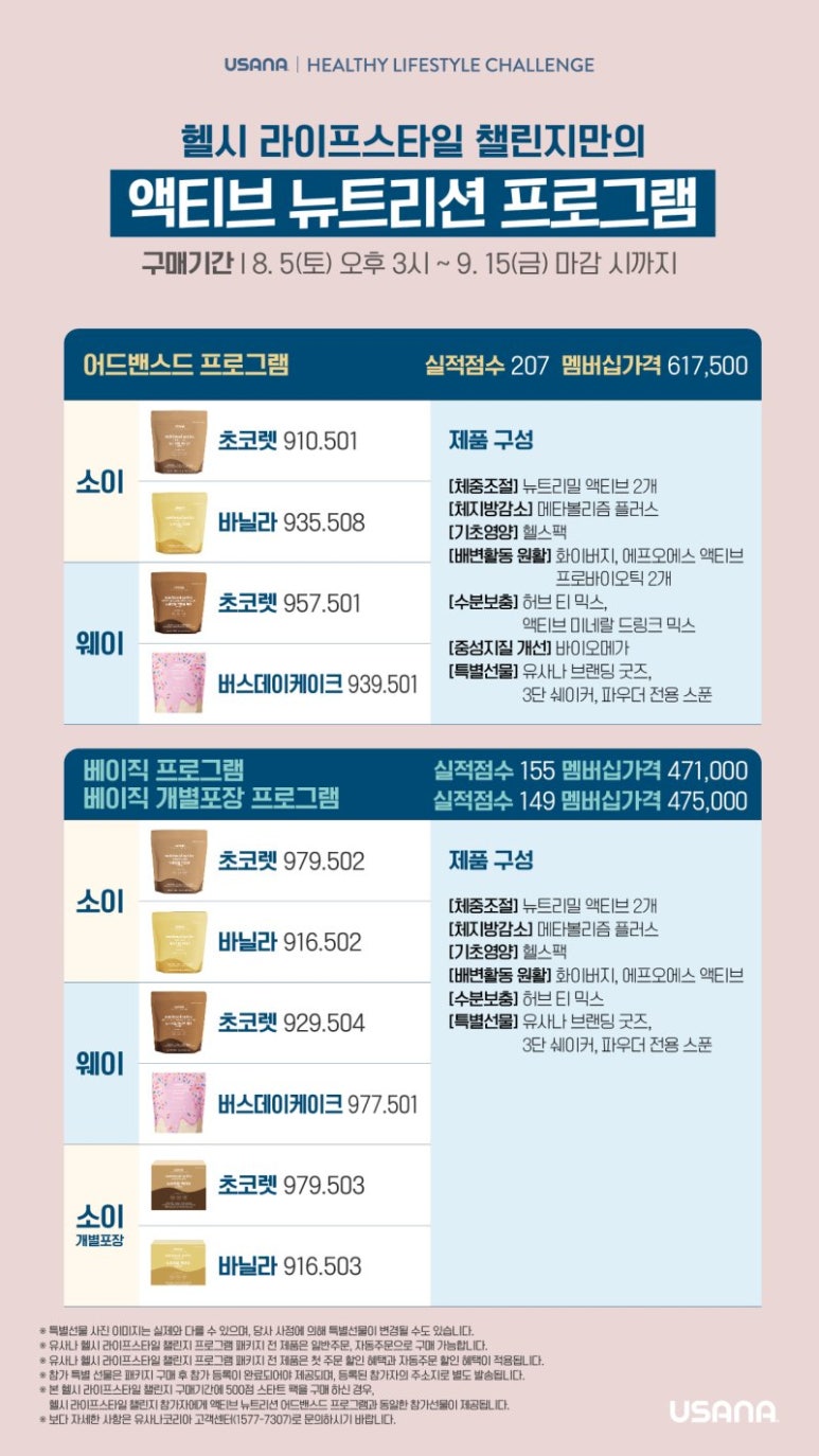 리즈라이프 이미지