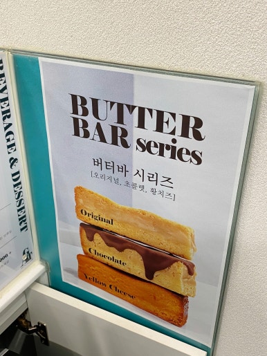 에이전트디저트랩 이미지