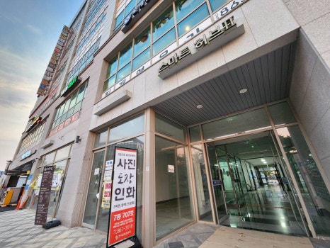 시청사진관 이미지