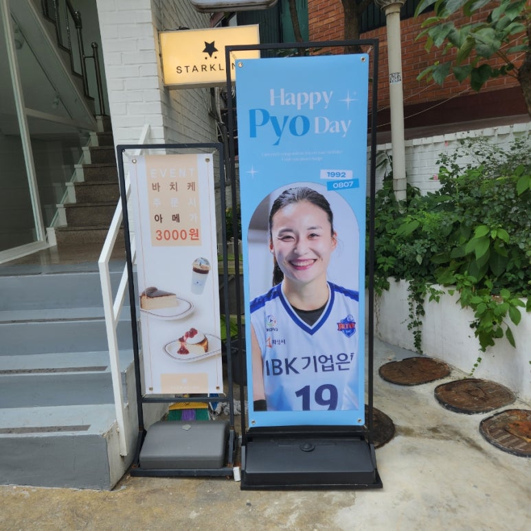 쥬쥬기업 이미지