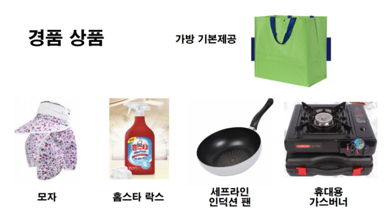 전문농약사 이미지