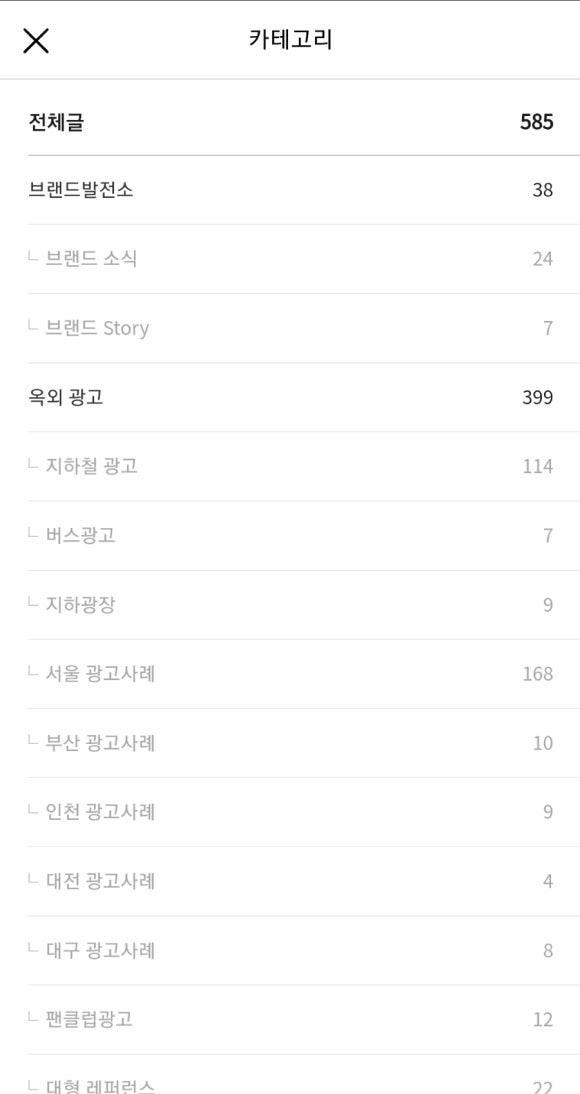 (주)브랜드발전소 이미지
