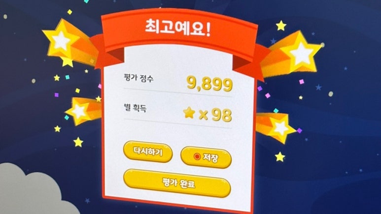 어린음악대무동원 이미지