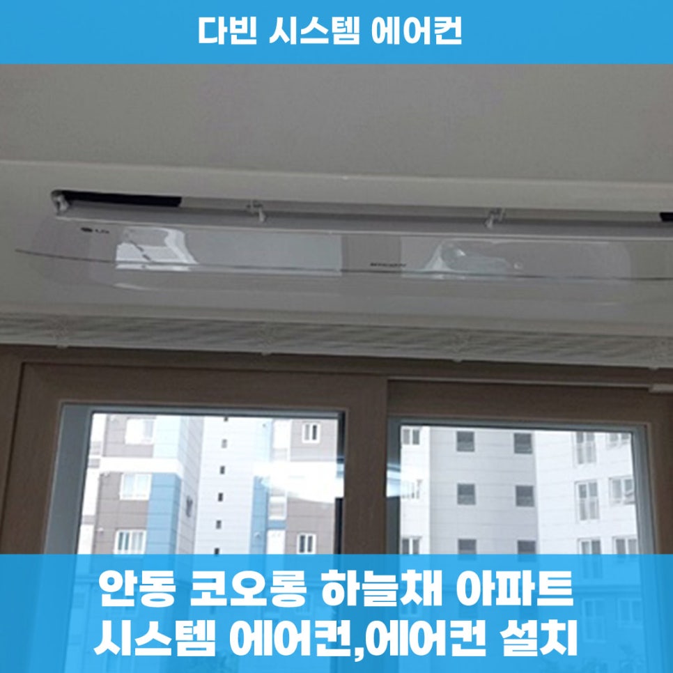 다빈에어컨 이미지